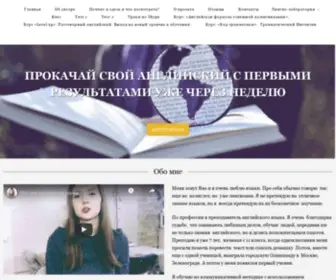Languageway.ru(Дневник лингвоманки) Screenshot