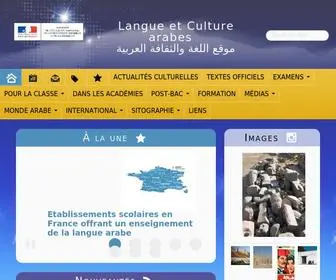 Langue-Arabe.fr(Langue et Culture arabes) Screenshot