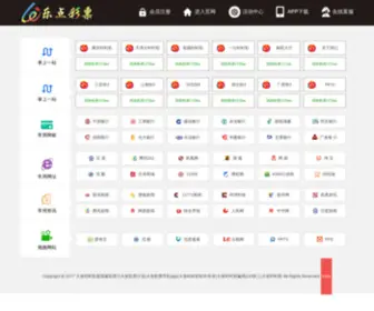 Langyiman.com(网店代理) Screenshot