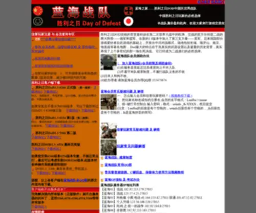 Lanhai168.net(Lanhai 168) Screenshot