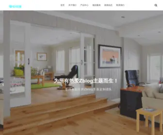 Lanhaiweb.com(蓝海互动) Screenshot