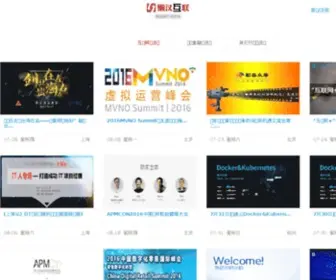 Lanhan.cn(懒汉金融网) Screenshot