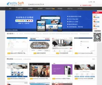 Lanhusoft.com(蓝狐软件工作室) Screenshot