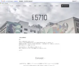 Lanihair.com(表参道 美容室) Screenshot