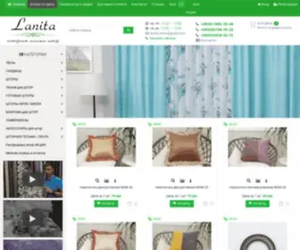 Lanita-Shtor.com.ua(Интернет магазин штор Ланита) Screenshot