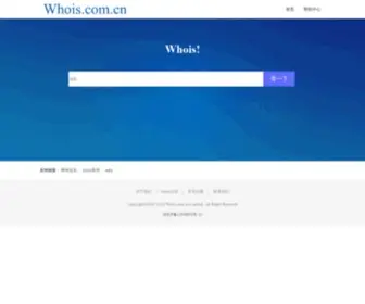 Lanjie.com(Whois.Com.Cn（互易私）) Screenshot
