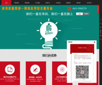 Lanjing.net(威海蓝堇（蓝鲸）) Screenshot