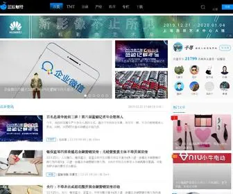 Lanjinger.com(蓝鲸财经) Screenshot