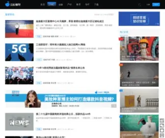Lanjingtmt.com(TMT频道资讯) Screenshot