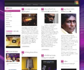 Lankalivestar.com(Lanka Live Star) Screenshot