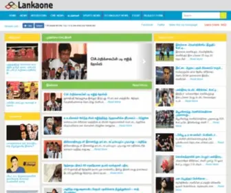 Lankaone.com(Lankaone news) Screenshot