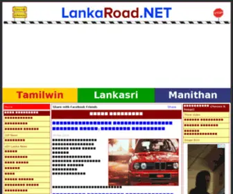 Lankaroad.net(Lankaroad) Screenshot