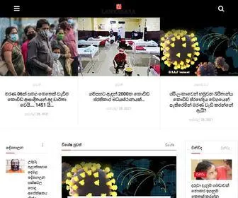 Lankasara.com(Sri Lanka Breaking News & Hot stories) Screenshot