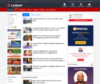 Lankasri.com(Tamil News Website) Screenshot