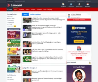 Lankasripoems.com(Lankasripoems) Screenshot