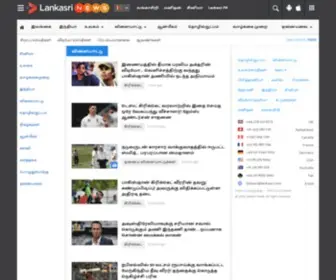 Lankasrisports.com(Tamil Sports News @) Screenshot