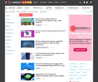 Lankasritechnology.com(Lankasri News Tamil News Website) Screenshot