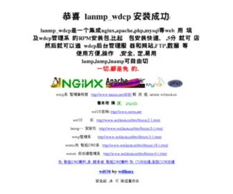 Lanniu.net Screenshot