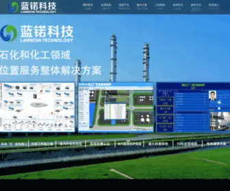 Lannova.cn(山东蓝锘电子科技有限公司) Screenshot