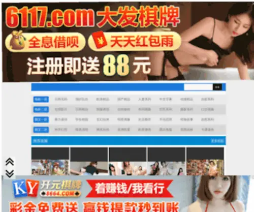 Lanokant.cn(十博网站怎么进入) Screenshot