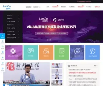 Lanou3G.com(IT编程培训机构) Screenshot
