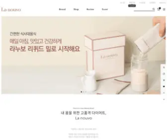 Lanouvo.com(라누보) Screenshot