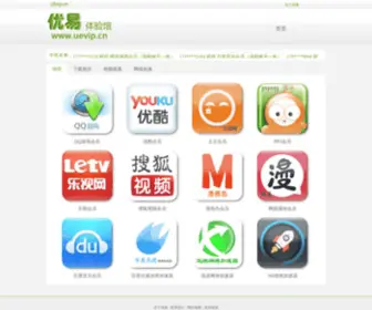 Lanpaisun.com(空姐大学) Screenshot