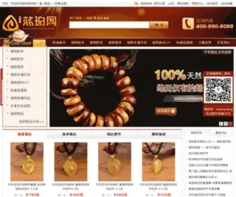 Lanpowang.com(琥珀网) Screenshot