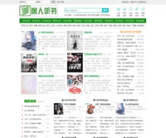 Lanren9.com(搜狗收录600w) Screenshot