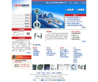 Lans.net.cn(上海蓝申仪表有限公司) Screenshot