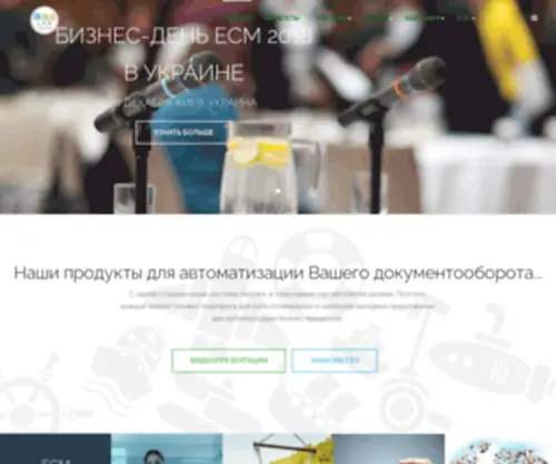 Lanservice.com.ua(Компания ЛАН СЕРВИС) Screenshot