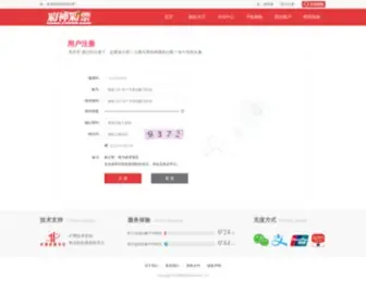 Lanseyun.com(蓝色云) Screenshot