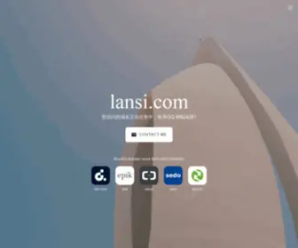 Lansi.com(Lansi) Screenshot