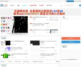 Lansjn.com(蓝闪技能) Screenshot