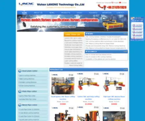 Lansuncnc.com(Wuhan Lan) Screenshot