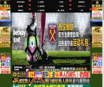 Lansurfer.com(Lansurfer) Screenshot