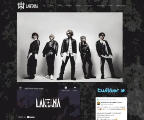 Lantana-Official.com(LANTANA official website) Screenshot
