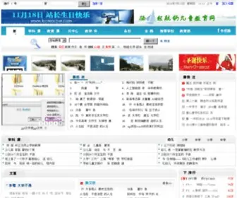 Lanteacher.com(新澳门金沙网址) Screenshot