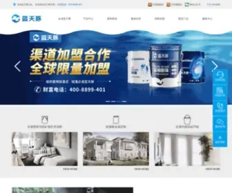 Lantiantun.com(硅藻泥) Screenshot