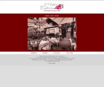 Lanticatrattoria.com(Ristorante L'Antica Trattoria Sorrento (Italy)) Screenshot