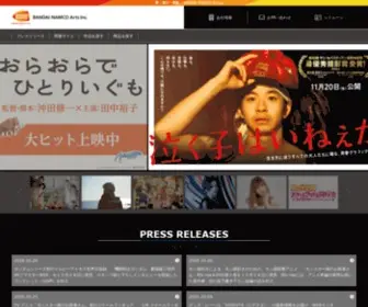 Lantis.jp(映像・音楽コンテンツ) Screenshot