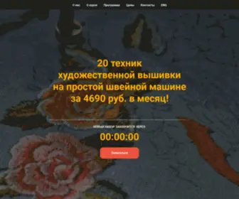 Lantsovaschool.ru(Произведения) Screenshot