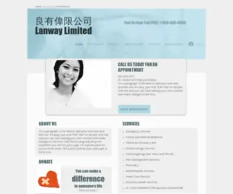 Lanwayhk.com(Mysite) Screenshot