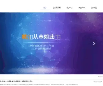 Lanwon.com(蓝网科技股份有限公司) Screenshot