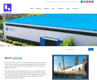 LanxingVessel.com(Pressure Vessel) Screenshot