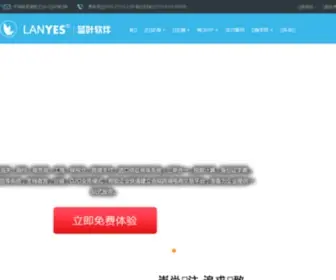 Lanyes.net(Lanyes) Screenshot