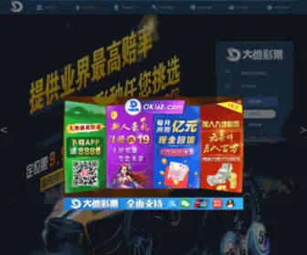 Lanyin123.com Screenshot