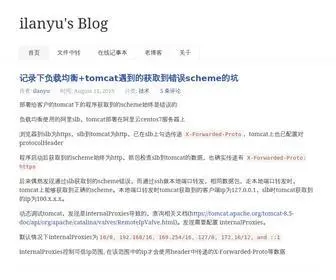 Lanyus.com(无心问世) Screenshot