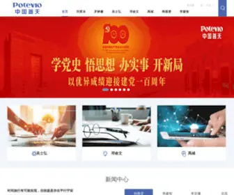 Laobanwang.cn(老板网B2B平台) Screenshot
