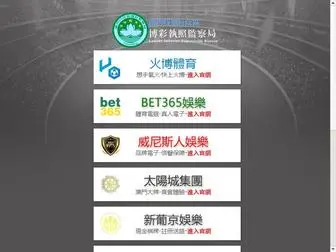 Laobeijingbuxie.net(Ningbo Zhong United Tally Cargo Co) Screenshot